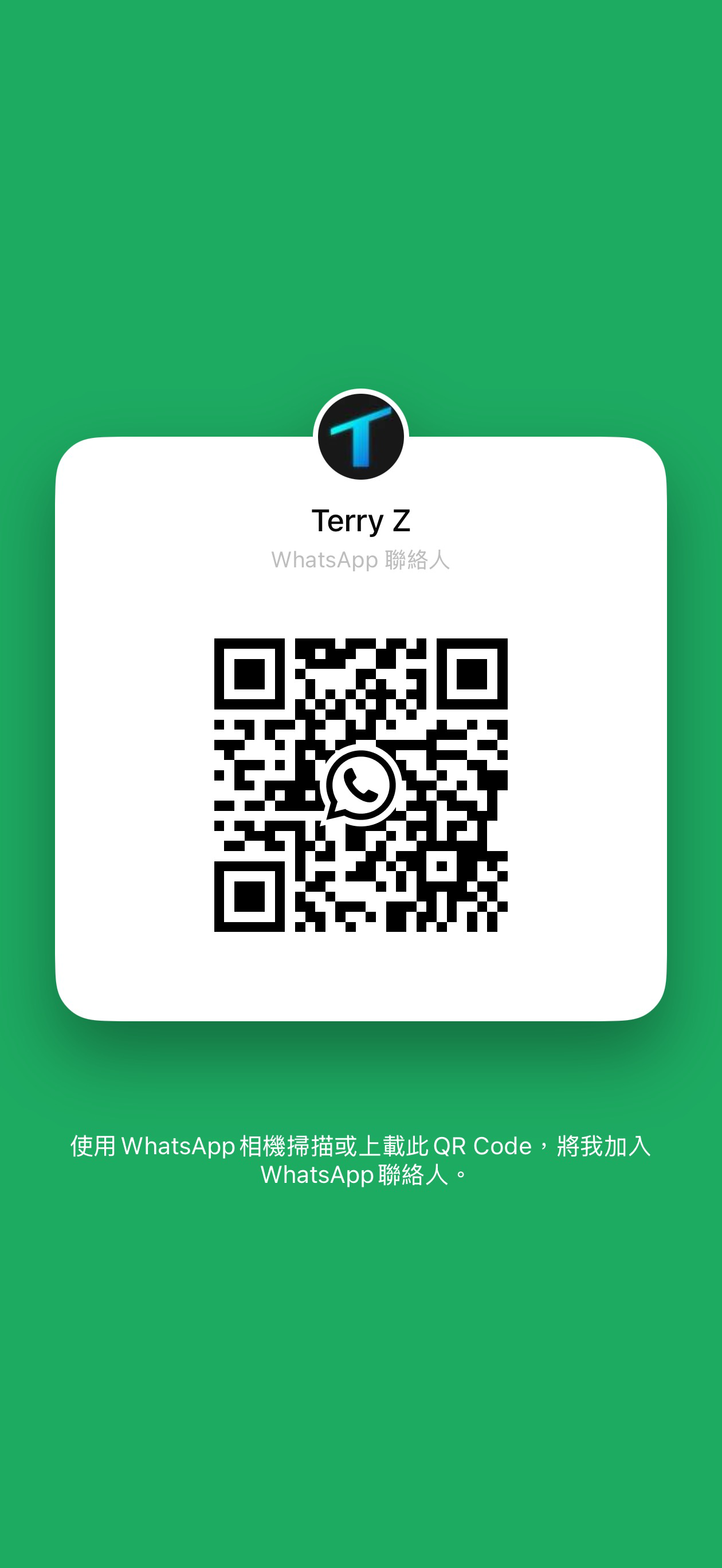 Terry Z 的 WhatsApp 联系人二维码